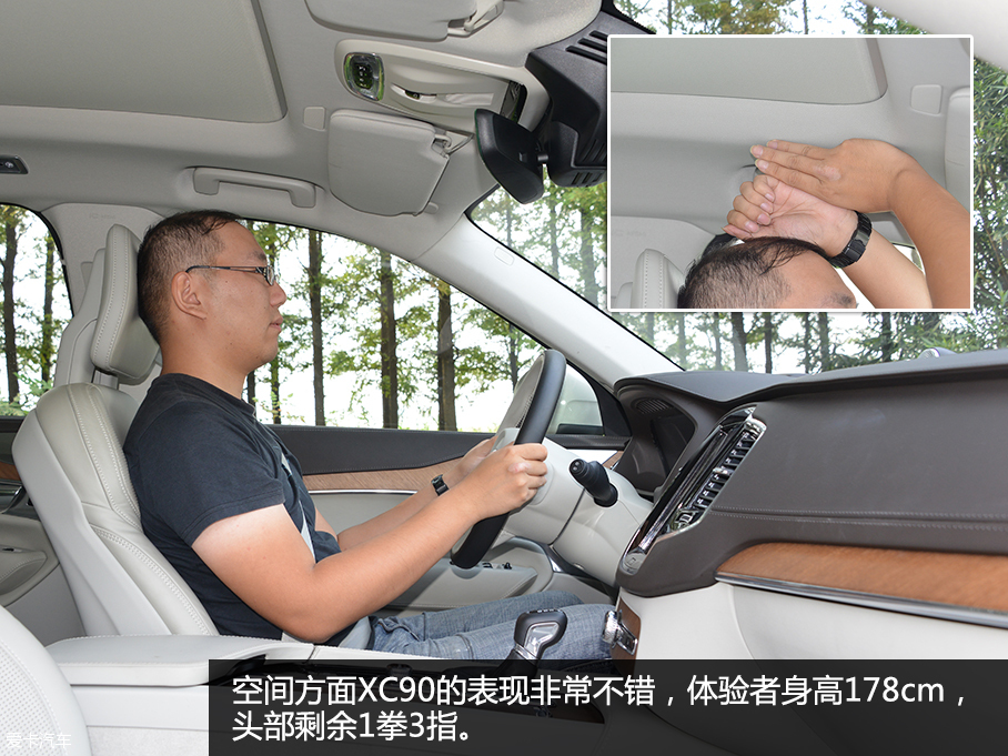 沃爾沃(進口)2015款沃爾沃XC90