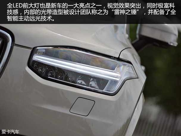 沃尔沃(进口)2015款沃尔沃XC90