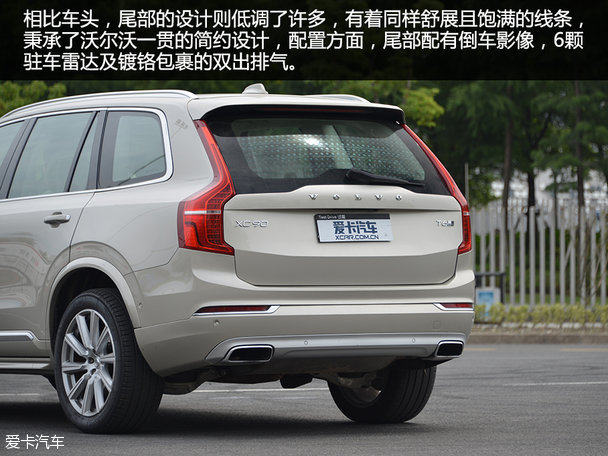 沃尔沃(进口)2015款沃尔沃XC90