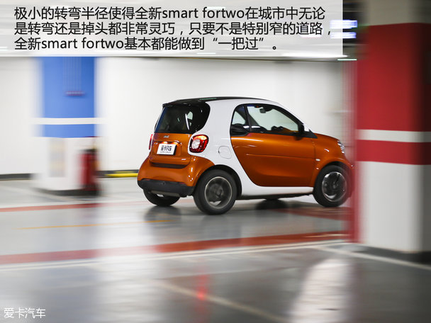 抵抗力低者请远离 试全新smart fortwo