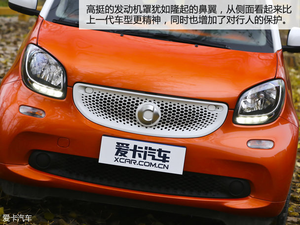 抵抗力低者请远离 试全新smart fortwo