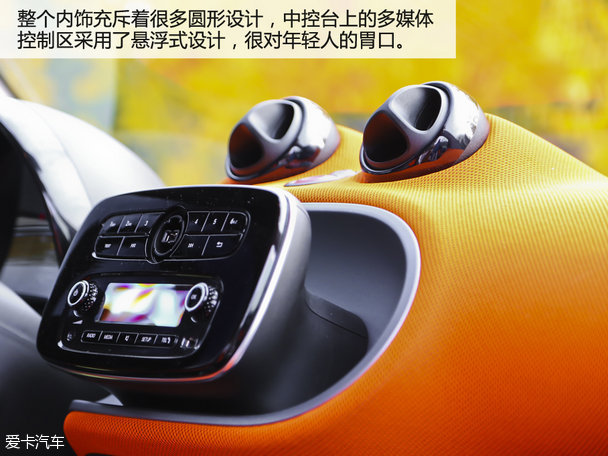 抵抗力低者请远离 试全新smart fortwo