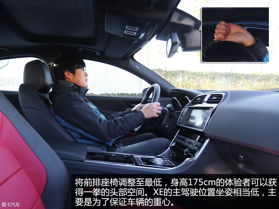 捷豹2015款捷豹XE