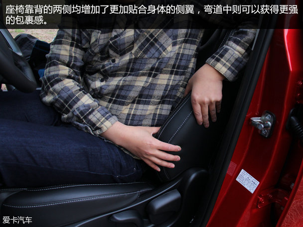 吉利汽车2016款新帝豪三厢