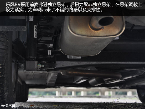 試駕樂風RV趣行版