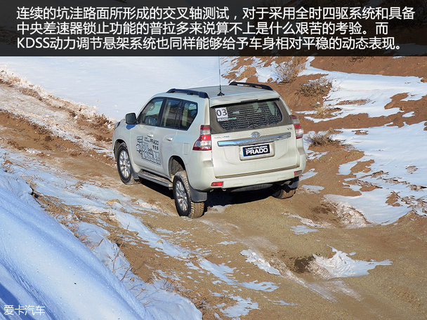 一汽丰田普拉多冰雪试驾
