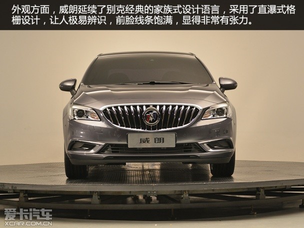 上海通用別克2015款威朗