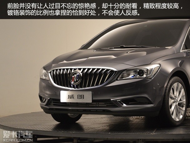 上海通用別克2015款威朗