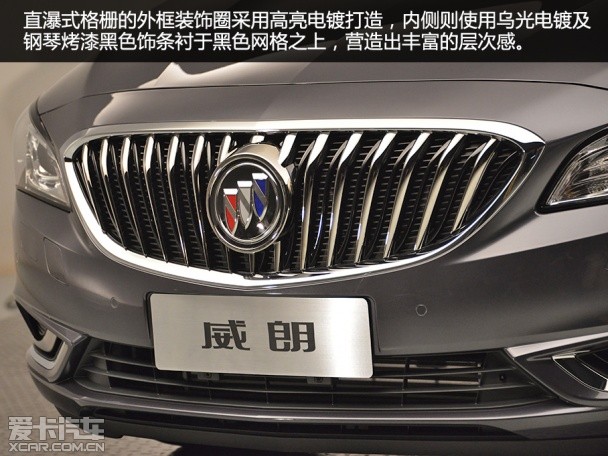 上海通用別克2015款威朗