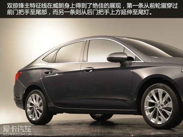 上海通用別克2015款威朗