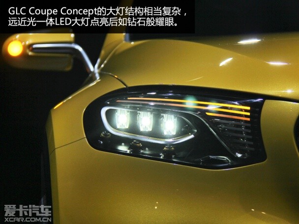 奔馳GLC Coupe概念車靜評