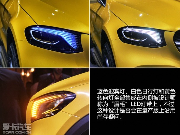 奔馳GLC Coupe概念車靜評