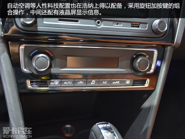 上海大眾2015款桑塔納兩廂