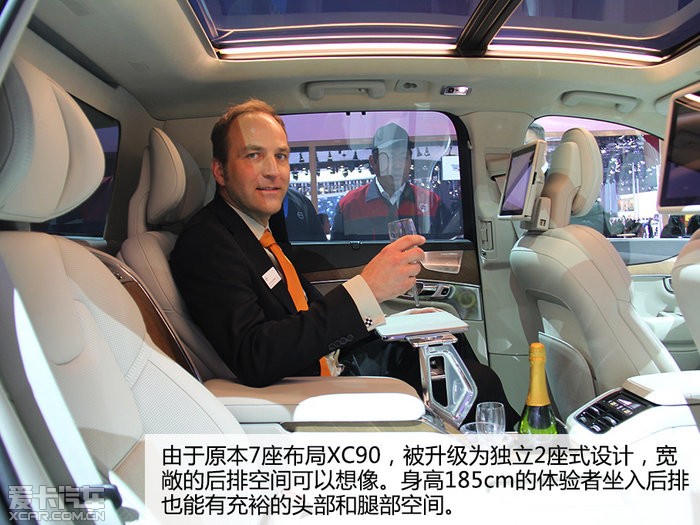 沃尔沃xc90荣誉版实拍(16/26)