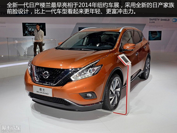 東風日產樓蘭靜評