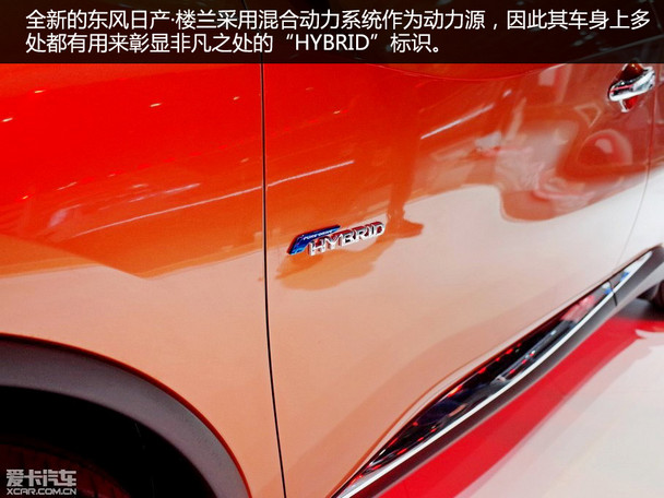 東風日產樓蘭靜評