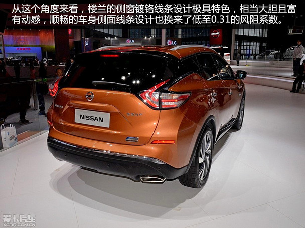 東風日產樓蘭靜評