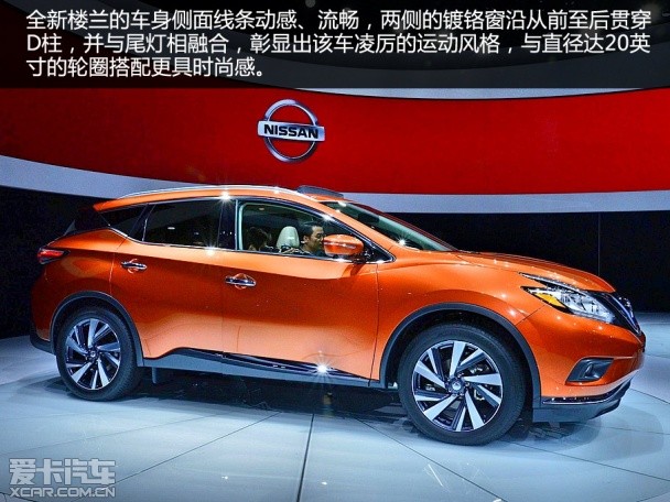 東風日產樓蘭靜評