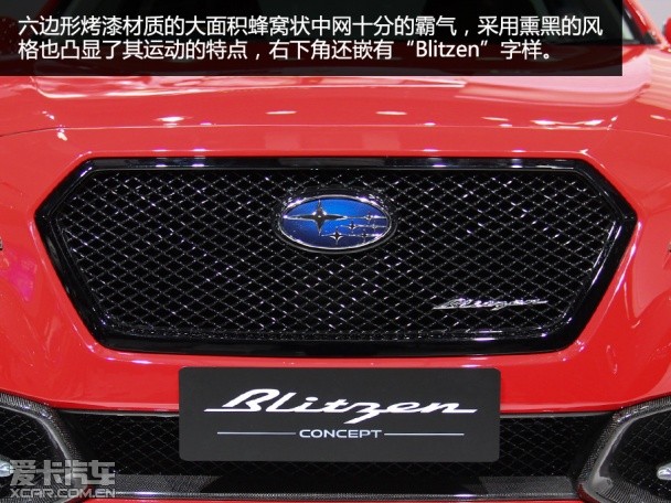 實拍斯巴魯Blitzen