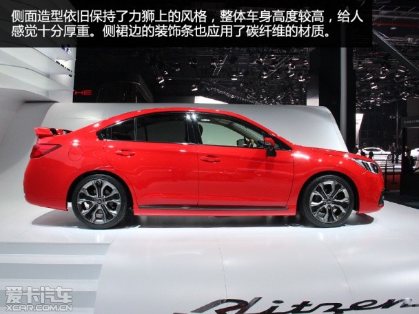 實拍斯巴魯Blitzen