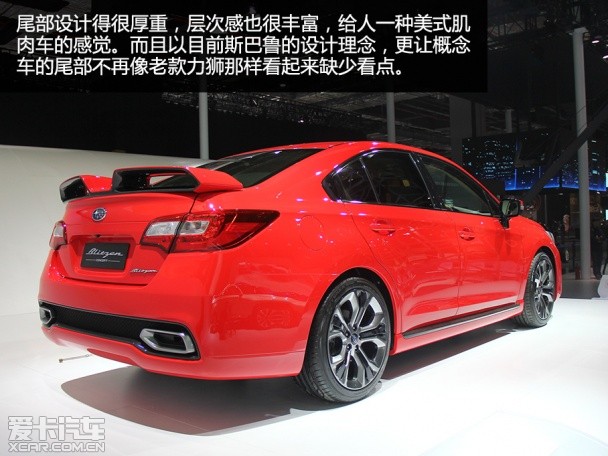 實拍斯巴魯Blitzen