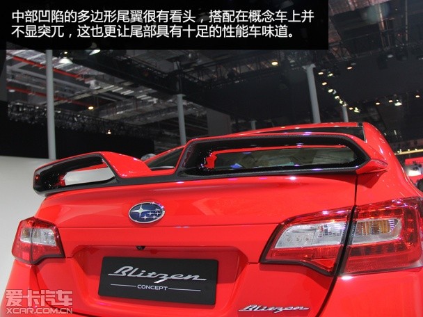 實拍斯巴魯Blitzen