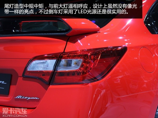 實拍斯巴魯Blitzen