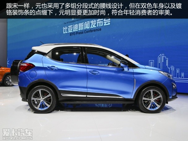全新三擎四驅(qū)雙模SUV 車展實(shí)拍比亞迪元