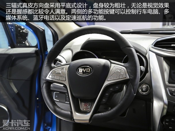 全新三擎四驅(qū)雙模SUV 車(chē)展實(shí)拍比亞迪元