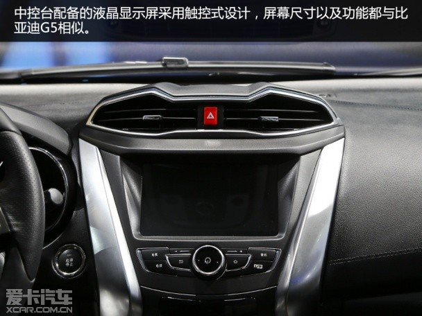 全新三擎四驅(qū)雙模SUV 車(chē)展實(shí)拍比亞迪元