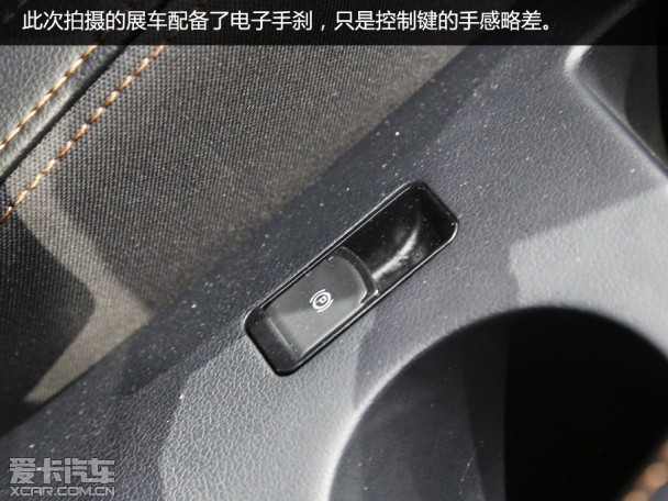 全新三擎四驅(qū)雙模SUV 車(chē)展實(shí)拍比亞迪元