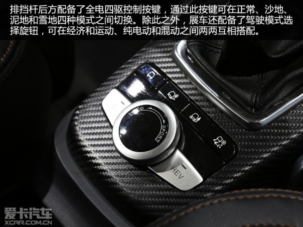 全新三擎四驅(qū)雙模SUV 車(chē)展實(shí)拍比亞迪元