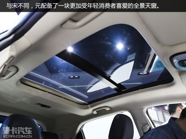 全新三擎四驅(qū)雙模SUV 車(chē)展實(shí)拍比亞迪元