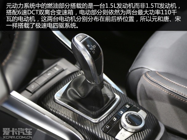 全新三擎四驅(qū)雙模SUV 車(chē)展實(shí)拍比亞迪元