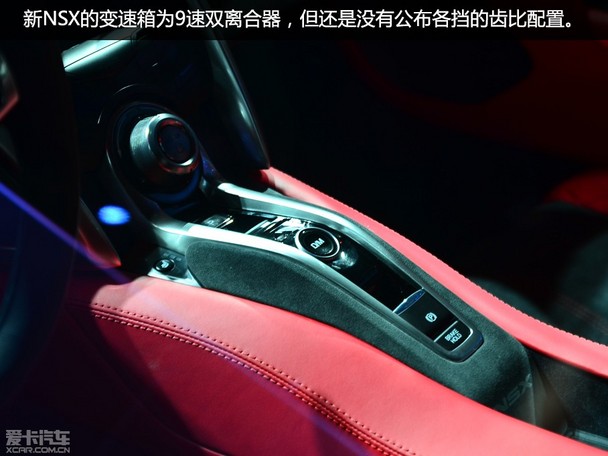 謳歌2015款謳歌NSX