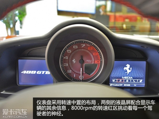 法拉利2015款法拉利488