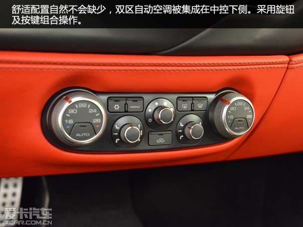 法拉利2015款法拉利488