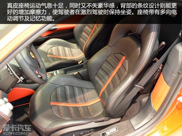 法拉利2015款法拉利488