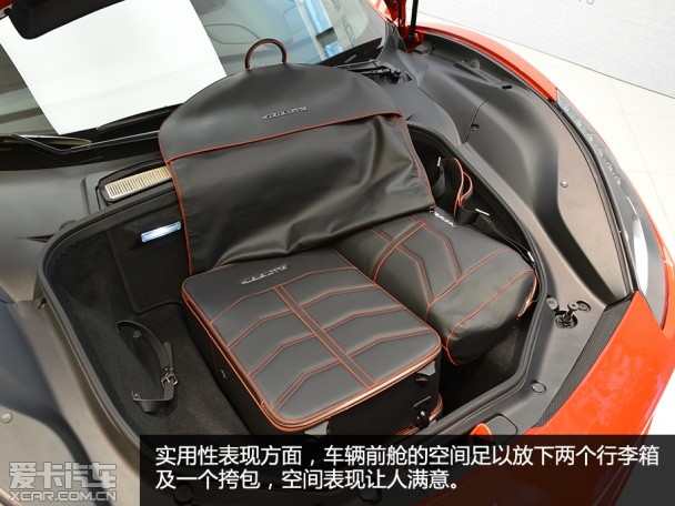 法拉利2015款法拉利488