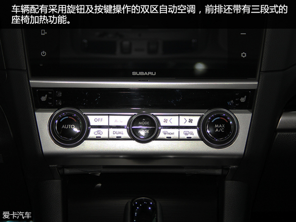 全新斯巴魯力獅成都車展靜評