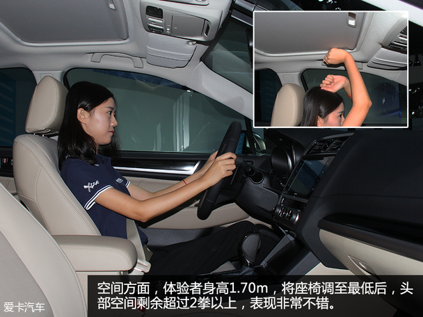 全新斯巴魯力獅成都車展靜評