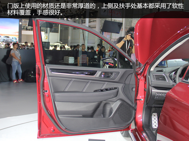 全新斯巴魯力獅成都車展靜評