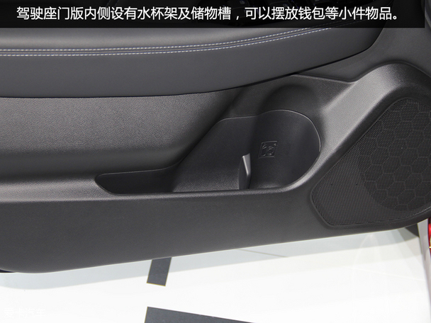 全新斯巴魯力獅成都車展靜評