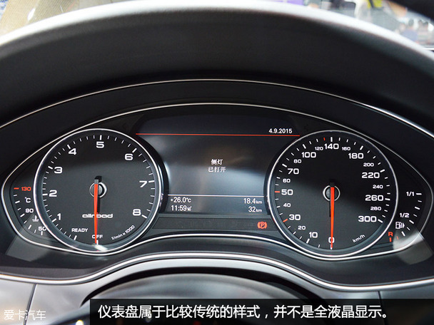 奧迪A6 Allroad quattro