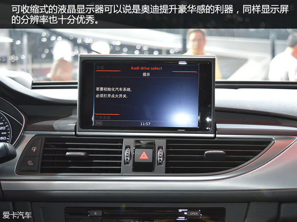 奧迪A6 Allroad quattro