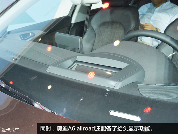 奧迪A6 Allroad quattro