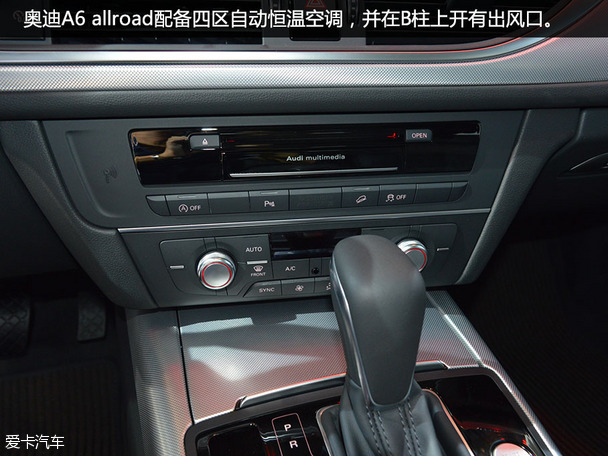 奧迪A6 Allroad quattro