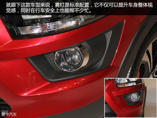 北汽紳寶X25成都車展靜評