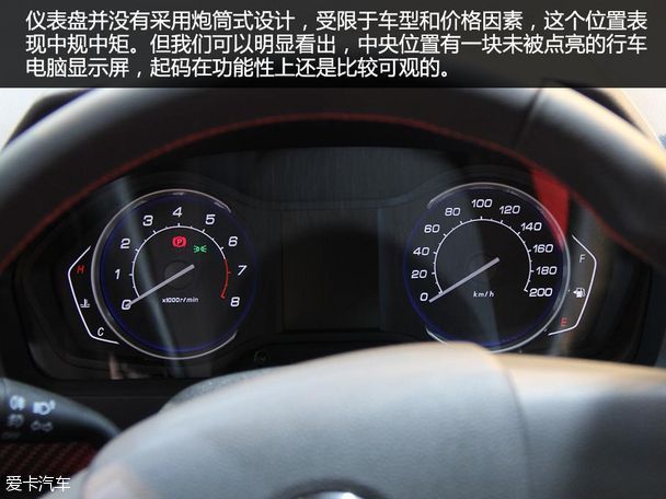 北汽紳寶X25成都車展靜評