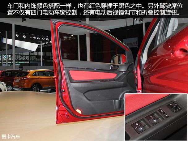 北汽紳寶X25成都車展靜評